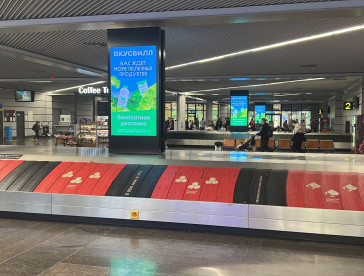 Вкусвилл_Indoor_Аэропорт Сочи