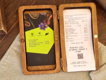  Сириус_размещение рекламного флаера в папку-счет ресторана Траттория